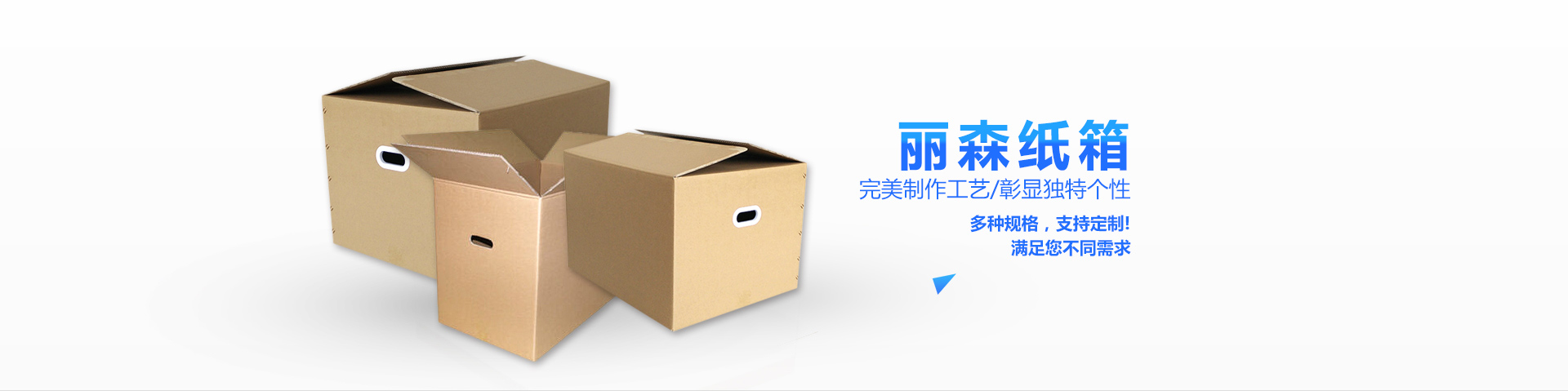 西安紙箱 西安紙箱